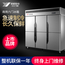 。银都六门冰箱商用立式双温双机冰柜冷藏冷冻保鲜柜急冻柜厨房冷