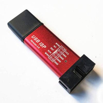 。51单片机下载线 51AVR USBasp下载器USB ISP编程烧录器 带外壳