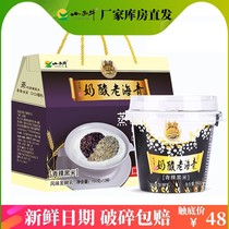 小西牛酸奶 青海特产老酸奶青稞黑米藏之宝 高原特产150gx12包邮
