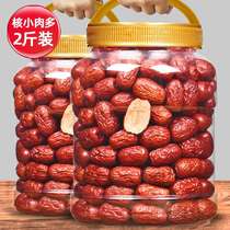 新疆特产红枣500g袋装一级大颗粒优质大枣灰枣干货休闲零食