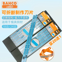 。瑞典BAHCO高速钢锯片12寸百固双金属钢锯条进口手用锯条金属切