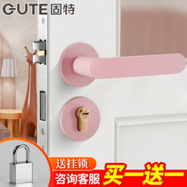 固特白色室内卧室家用通用型门锁彩色儿童房木门锁具房间门把手女
