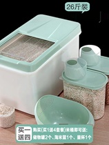 新品30斤防蛀10kkg装米桶盒大号面粉50斤收纳箱家庭橱柜放米面储