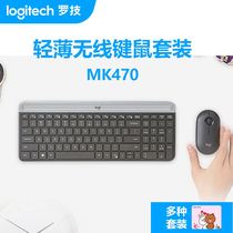 罗技MK470无线键鼠套装静音办公家用笔记本电脑键盘鼠标粉色拆封
