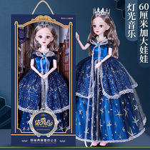 童心芭比洋娃娃礼盒套装大号60厘米女孩玩具仿真公主儿童礼物礼品