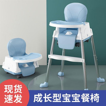 溜溜车餐椅宝宝1一3岁可折叠可携式婴儿吃饭椅子多功能餐桌学座椅