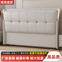2024新款床头板软包简约现代单独落地实木靠背家用超薄床头可单买