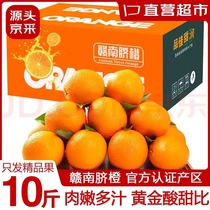 【礼盒装】正宗赣南脐橙20斤新鲜水果橙子薄皮手掰甜橙子寻乌甜橙