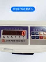 上海友声机改电子秤仪表1000公斤老式机械称通用500kg老磅秤磅头