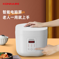 康佳电饭煲KRC-W30C501(B) 小电饭锅 3L容量2-6人智能12小时预约