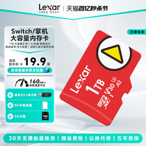 Lexar雷克沙1TB内存卡高速TF卡掌机switch存储卡PSP游戏机PLAY卡