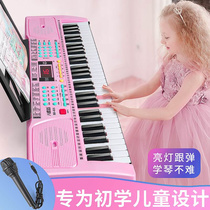 电子琴儿童初学专用宝宝家用可弹奏钢琴61键玩具小女孩8一12岁7男