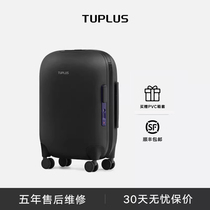 TUPLUS途加时间胶囊行李箱中置宽拉杆登机旅行箱素黑18寸24寸