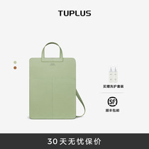 TUPLUS途加豆腐包斜挎时尚单肩高颜值通勤电脑包大号2023新款