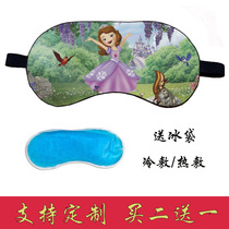 推荐儿童眼罩睡眠冰袋助眠睡觉女童小孩学生卡通遮光眼罩女孩眼罩