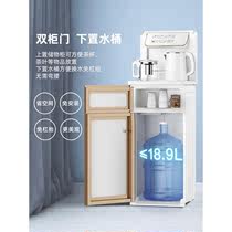荣事达智能饮水机立式家用全自动上水下置桶装水茶吧机制冷热新款