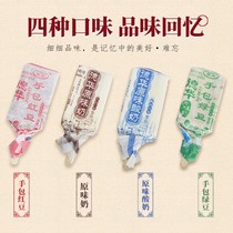 【40支】网红德华手包红豆绿豆原味奶酸奶冰淇淋雪糕冰棍整箱批