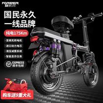 台铃折叠电动自行车小型助力锂电池超轻便携专业代驾电瓶两轮成人