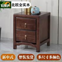 新中式实木床头柜乌金木色简约现代储物柜超窄迷你卧室抽屉床边柜