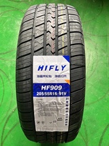 HF909耐磨型 海福莱轮胎185/195/205/215/50/55/60/65R15R16R17