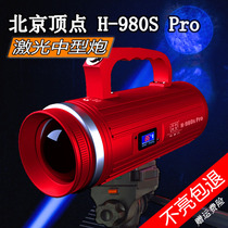 北京顶点H980Spro夜钓灯新款野钓黑坑激光灯2023激光镭射炮钓鱼灯