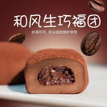 和风生巧福团日式巧克力雪媚娘爆浆脏脏团子糯米糍粑甜点零食点心