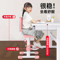 益威儿童学习椅子可升降纠姿座椅靠背凳子写字椅家用小学生调节椅