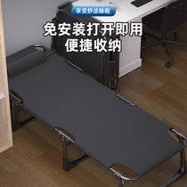 新款折叠床简易单人办公室躺椅午休神器便携成人午睡床加固医院陪
