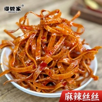 湖南新化冷水江特产麻辣豆腐干手工豆干丝网红食品零食小吃100g