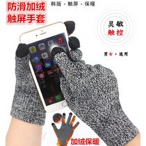 防滑新品加绒触屏手套男女冬季保暖韩版学生骑行五指户外手机手套