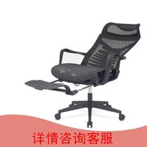 办公室职员椅午休可躺靠背椅全网透气办公椅电脑坐椅人体工学椅子