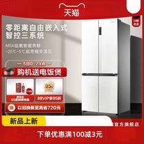 新品]卡萨帝551L嵌入式灰白色十字四门一级能效超薄家用冰箱