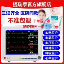 多参数心电监护仪医用家用手术室救护车血氧血压心电图监测