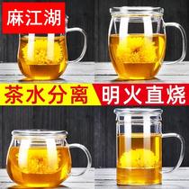 泡菊花茶的玻璃杯透明平底杯子可加热小青柑杯喝水茶杯茶楼。新