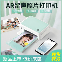 汉印照片打印机 CP4000L家用小型手机照片机器洗照片彩色冲印机