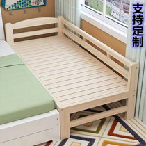 床边定制床围平增半边拼接床边拼接小孩大扩边床床儿童床加宽护栏