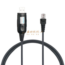 。车载电台USB写频线适于GM3688 /GM950 /GM3188G,338写频线