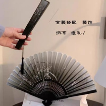 中国风黑色旗袍搭配马面裙扇子随身古风中式折叠扇便携汉服竹扇