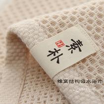 日本家用日式薄款素朴浴巾纯棉吸水不掉毛蜂窝华夫格大毛巾