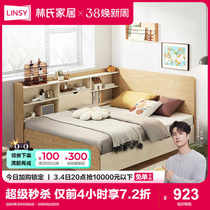林氏家居榻榻米床1.2米单人床成人卧室小户型床柜一体侧柜储物床