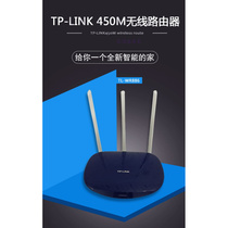 。二手TP-LINK TL-WR886N 450M wifi 三天线无线路由器 带电源