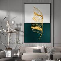 现代轻奢客厅玄关装饰画墨绿色金色抽象羽毛叶子背景墙壁落地挂画