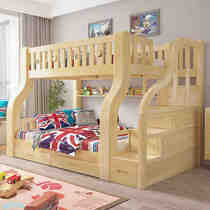 儿童床上下床双层床铺实木母子床成人二层高低床松木交错式子母床