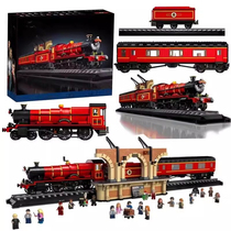 乐高哈利波特76405霍格沃茨特快列车火车积木模型男女孩玩具礼物