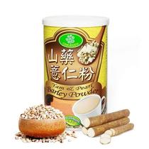 台湾进口欧谷林山药薏仁粉薏米粉祛湿纯正营养无糖早餐冲饮代餐粉