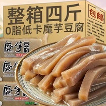 魔芋豆腐魔芋块四川重庆火锅食材0脂肪低卡速食凉拌菜麻辣烫食材
