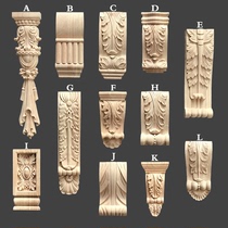 欧式罗马柱实木雕刻雕花简欧式装饰中式柱头梁托梁垫家具壁炉橱柜