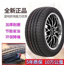 汽车轮胎2015款北京现代ix25加厚10/12/13款IX35原装专用全新耐磨