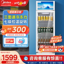 美的冷藏展示饮料柜商用保鲜柜立式风冷无霜便利店SC-230GM(Q）