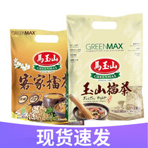 台湾马玉山客家玉山擂茶360g代餐营养全素早餐饮品香甜口味12小包